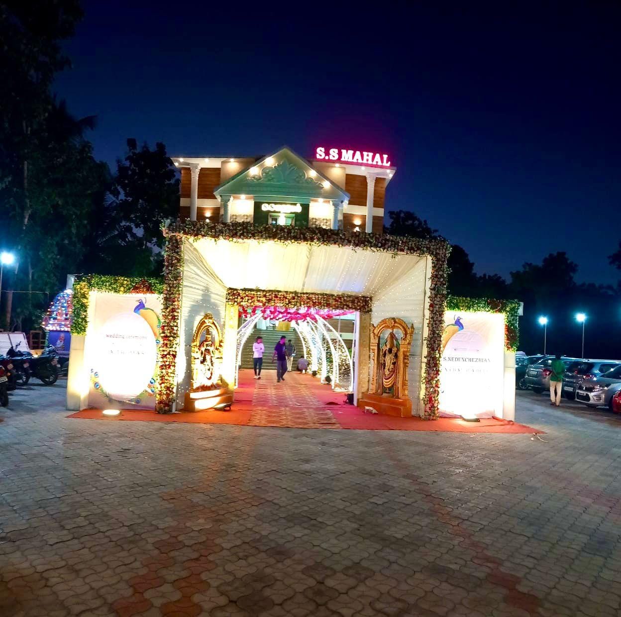Entrance gate
